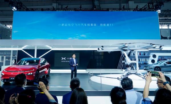 天生智能 探索不止 小鹏汽车北京车展公布多项服务计划 积极探索未来智能出行新可能