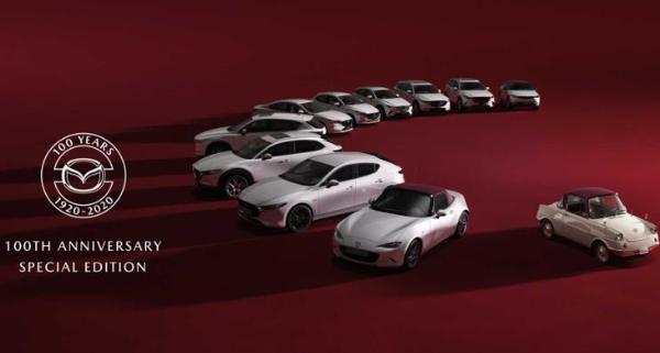 马自达|多款马自达百年特别版车型北京车展亮相 增专属车漆和标识
