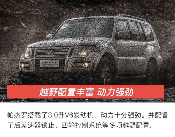 试驾山猫双车型 深入探索藏地风情