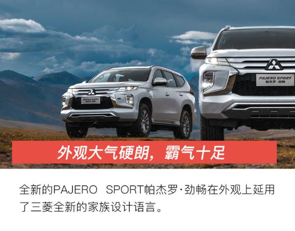 试驾山猫双车型 深入探索藏地风情