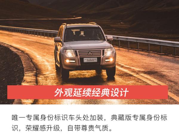 试驾山猫双车型 深入探索藏地风情