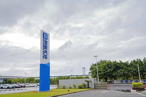 观致7全面登陆央视！宝能为民族汽车品牌注入新能量