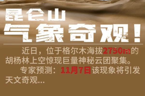 基于TNGA平台架构打造/定位高于雷凌 广汽丰田将推全新轿车