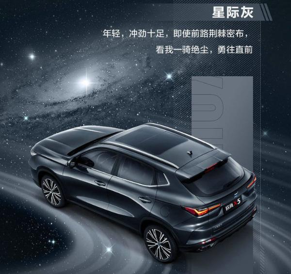 长安欧尚X5将于10月20日正式预售 车身颜色全面曝光