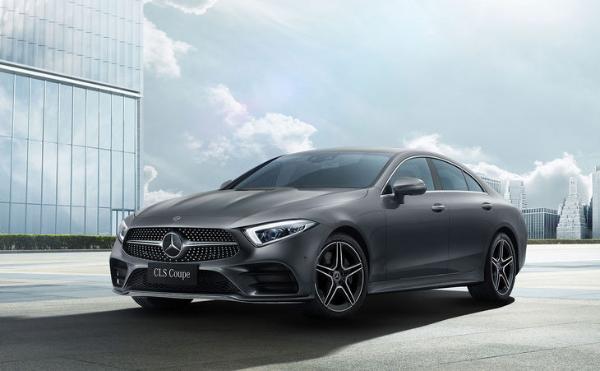 新款梅赛德斯-奔驰CLS上市 售价57.68-78.38万元