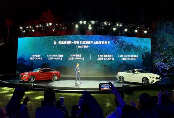 新款E级轿跑/敞篷版上市 售价区间52.48-65.68万元