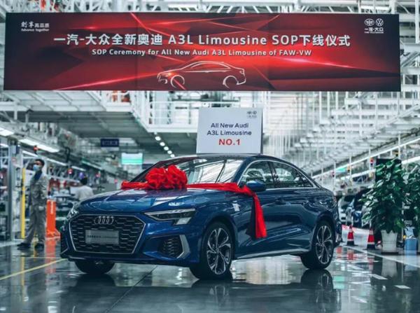 全新奥迪A3L Limousine下线 2021年1月7日上市