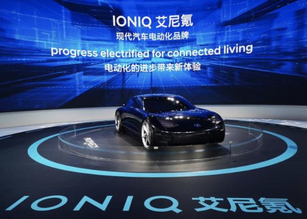 现代IONIQ中文命名艾尼氪 旗下首款车型将于明年初发布