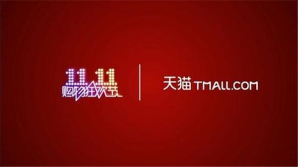 双十一半价购车，我劝你别太认真