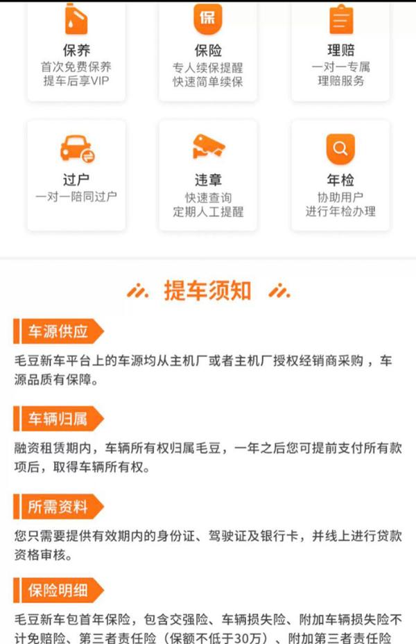 双十一半价购车，我劝你别太认真