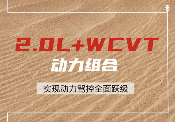 搭2.0L发动机/广州车展发布 广汽丰田全新轿车定名凌尚