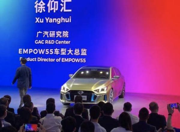 2020广州车展：广汽传祺EMPOWER首发亮相