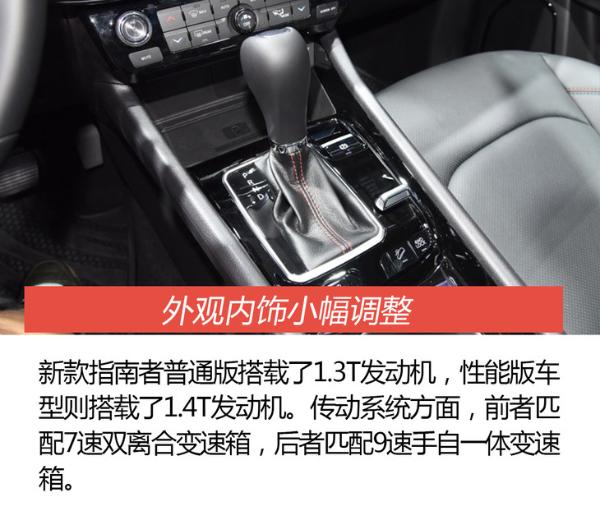 2020广州车展：实拍新款Jeep指南者