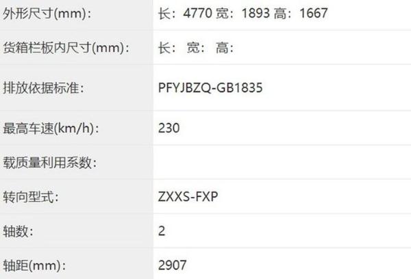 新款奥迪Q5L申报图 高度还原海外版车型设计