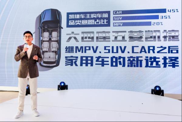 五菱凯捷上市后销量破2万 累计订单数达5万台
