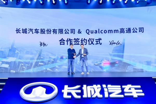 采用高通Snapdragon Ride平台，长城将于2022年量产高算力智能驾驶系统