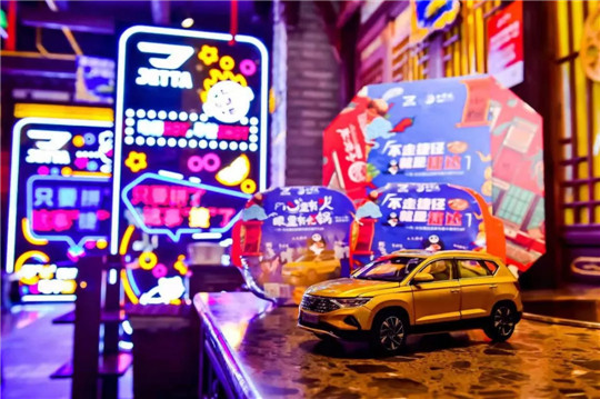 捷达速度：躬身入局者，皆为我辈