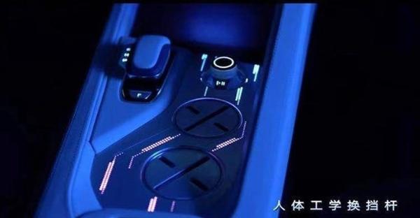 领克ZERO Concept量产版内饰官图 有望年内上市