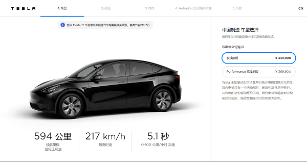 最终，特斯拉距离“50万辆”交付目标只差450辆