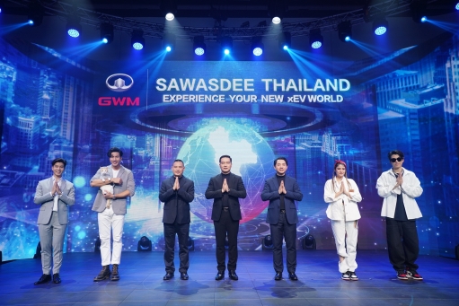 3年内将推出9款车型 长城汽车在泰国正式发布GWM品牌