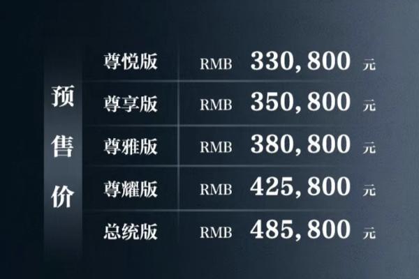 国产林肯航海家下线 将3月份正式上市 预售33.08万起