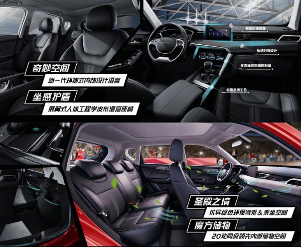 新款BEIJING-X3正式上市 售价5.99-8.79万元 定位小型SUV