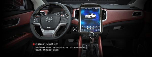 斯威X7智云版正式上市 售10.59万元/搭1.5T发动机