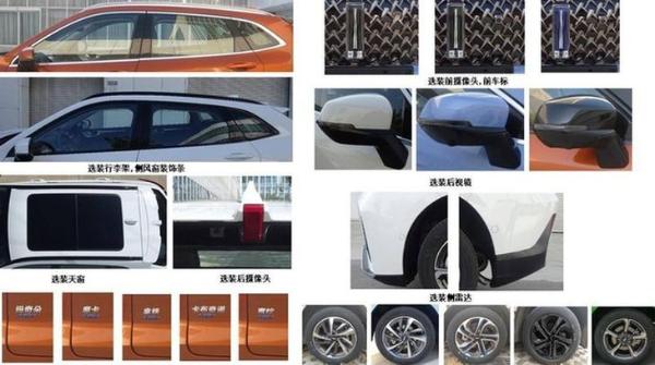 WEY玛奇朵申报信息曝光 百公里油耗为4.7L/搭1.5T混动系统