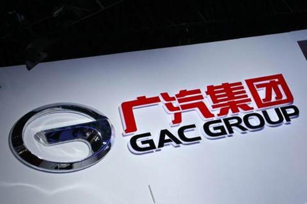 广汽集团2021年1月产销数据公布 共计销售新车21.7万辆