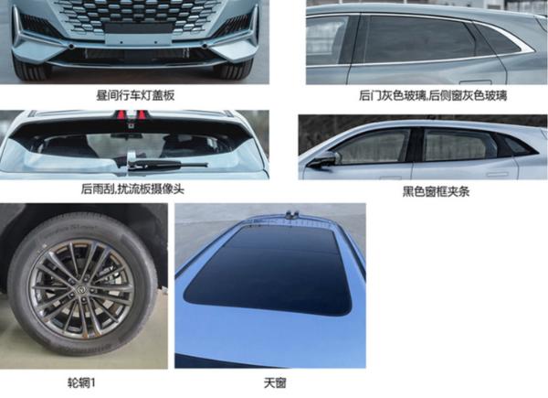长安UNI-K疑似售价曝光 2.0T车型卖17.99万起 预计4月上海车展上市