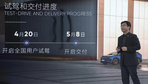 高合HiPhi X新车型上市 57万元起售/创始版5月8日交付