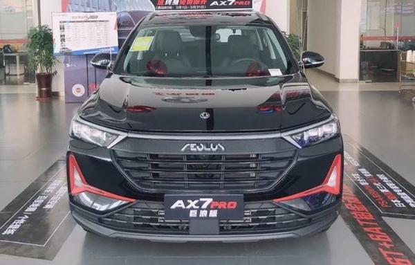 东风风神AX7 PRO新增巨浪版车型 搭1.6T发动机