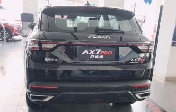 东风风神AX7 PRO新增巨浪版车型 搭1.6T发动机