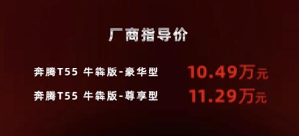 2021款航海家/星途揽月领衔 本周上市重点新车回顾