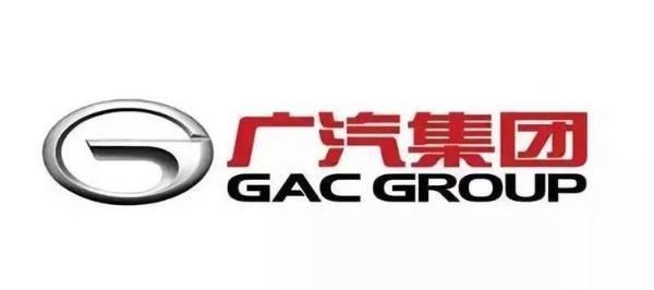 广汽集团公布2月份产销数据 销量同比增长443.4%
