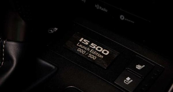 雷克萨斯IS 500 F Sport特别版官图 搭5.0L发动机