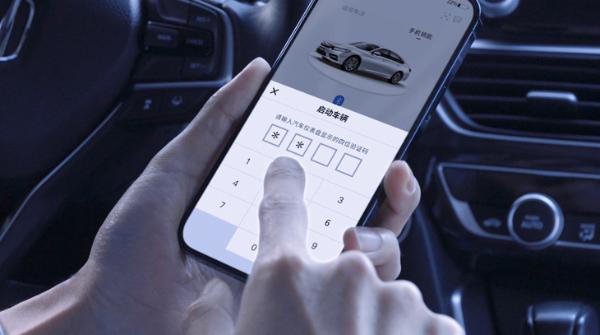 “懂你所想，陪你成长” 第三代Honda CONNECT正式发布