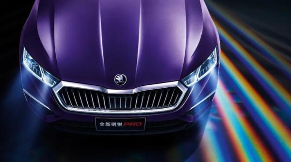 全新明锐PRO今日开启预售 3款车型/5月正式上市