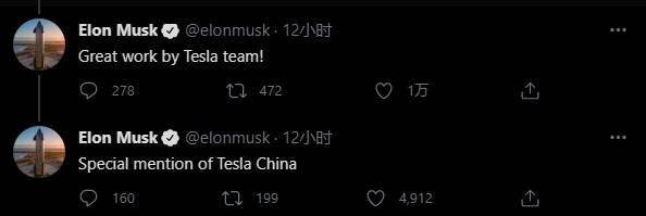 特斯拉第一季度交付量18.48万辆 Model Y正迅速提升产能