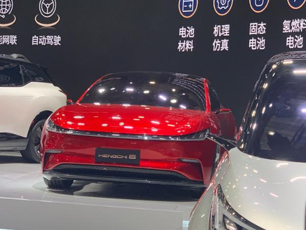 2021上海车展:恒驰3款新车首发亮相