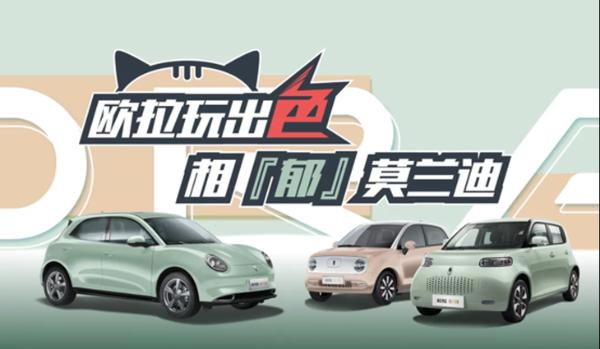 长城汽车2021年一季度销量公布 同比大涨125%！