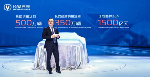长安汽车总裁王俊：必须打造新的高端品牌 “缺芯”迟早都要解决