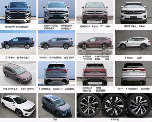 旗下首款中大型SUV 尺寸胜途昂 一汽-大众B-SUV上海车展首秀