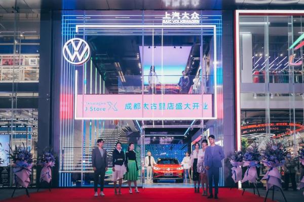 时代风口已至 上汽大众上演大象转身积极拥抱年轻用户
