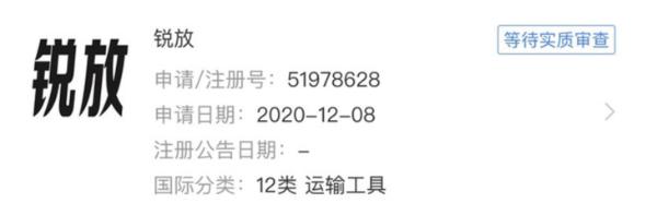 国产Harrier或将命名丰田“锐放” 将于8月底正式发布