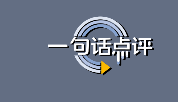 一句话点评3月合资SUV：硬派越野强势回归，但JEEP已满身伤痕