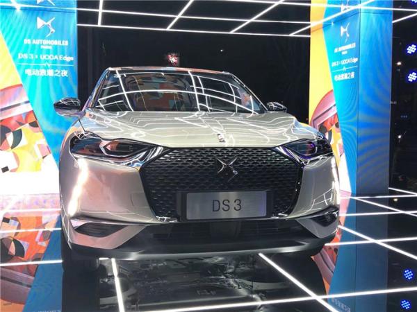 DS首款纯电动进口车型DS 3在中国正式上市