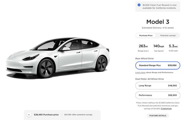 美版特斯拉Model 3/Y再调价 涨价500美元