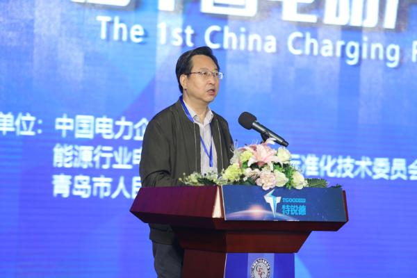 淬炼匠心 “充”向未来，国内工程师齐集青岛 共赴充电行业创新盛宴