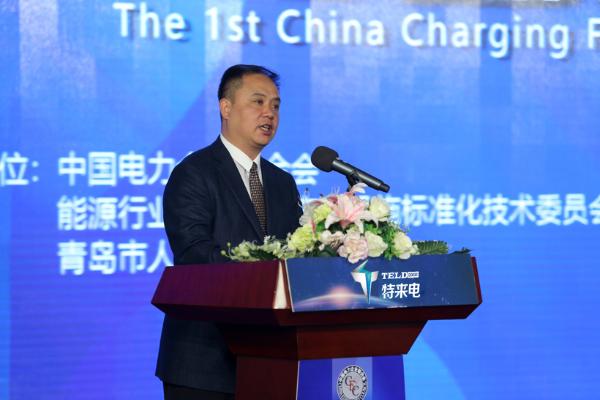淬炼匠心 “充”向未来，国内工程师齐集青岛 共赴充电行业创新盛宴